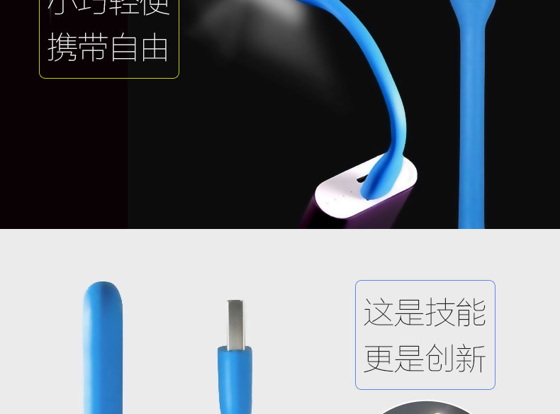 Lampe USB - Ref 381051 Image 15