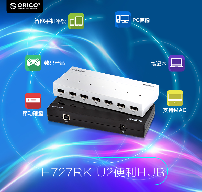 Hub USB - Ref 364475 Image 6