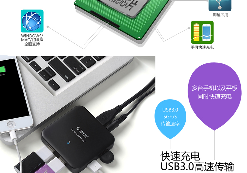 Hub USB - Ref 367110 Image 13