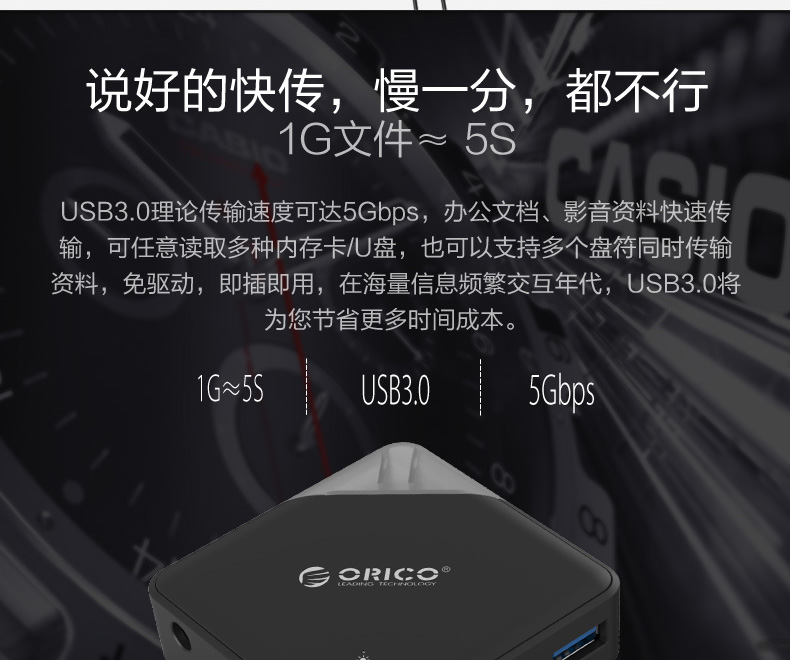 Hub USB - Ref 363895 Image 11