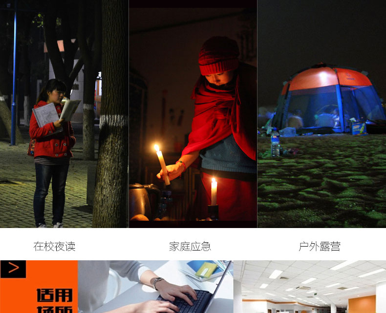 Lampe USB - Ref 381051 Image 21