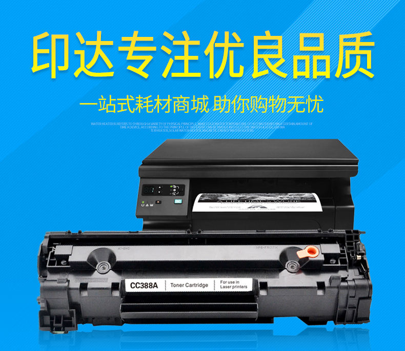 Dễ dàng thêm bột cho hộp mực HP88A Hộp mực trống HP M1136MFP M126a M126nw P1106 P1108 P1007 P1008 M202dw M226d CC388A - Hộp mực