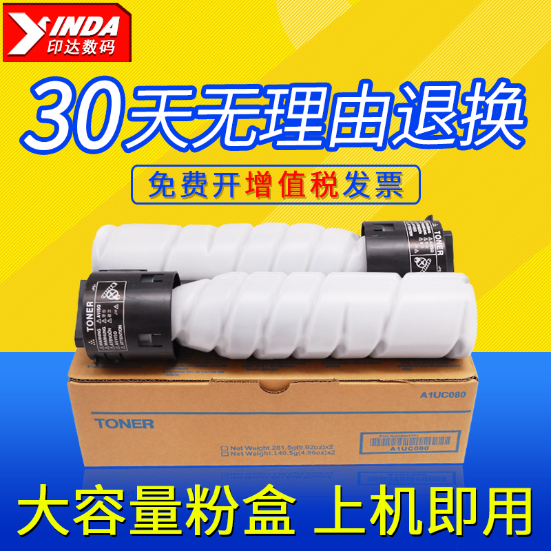 Konica Minolta 6180MF cartridge Bizhub6180E 266 306 TNP26 toner TN222 TN222H copier toner cartridge toner