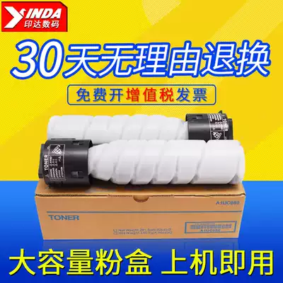 The application of Konica Minolta TN119 Toner bizhub216 236 195 206 215 226 235 246 7719 77