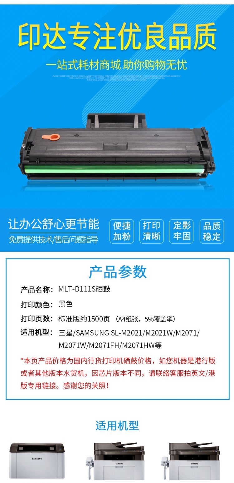 Dễ dàng sử dụng bột Hộp mực Samsung MLT-D111 Hộp mực SL-M2021 M2071 M2071FH W - Hộp mực hộp mực canon 151dw