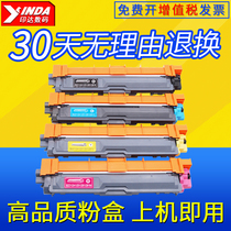 Applicable brothers HL3170CDW compact HL3150CDN MFC9340CDW MFC9140CDN DCP9020CDN TN