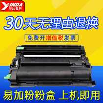 Applicable brothers DCP-B7520DW compact B7535DW B7530DN B7500D HL-B2000D B2050DN MF