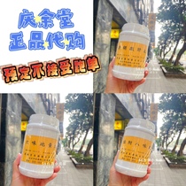Pick up on the way Taiwan Qing Yu Tang Bupleurum Soothing Liver Six Flavors Guifu Eight Flavors