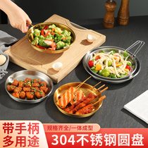 304 Food grade special thick plate stainless steel dish dish with handle barbecue disc commercial disc