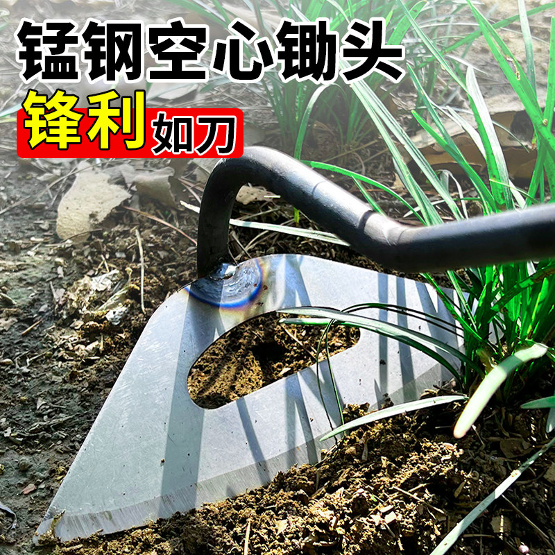 农用超轻空心锄草锄头耙子神器,锻造家用除草利器,轻松搞定田间杂草!-锄头-淘宝百科网