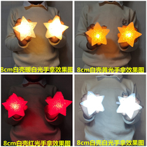 Creative Festival Stage Performance Props Holding Star Lantern Dance Performance Chorus Holding Glowing Five-Pointed Star Lantern