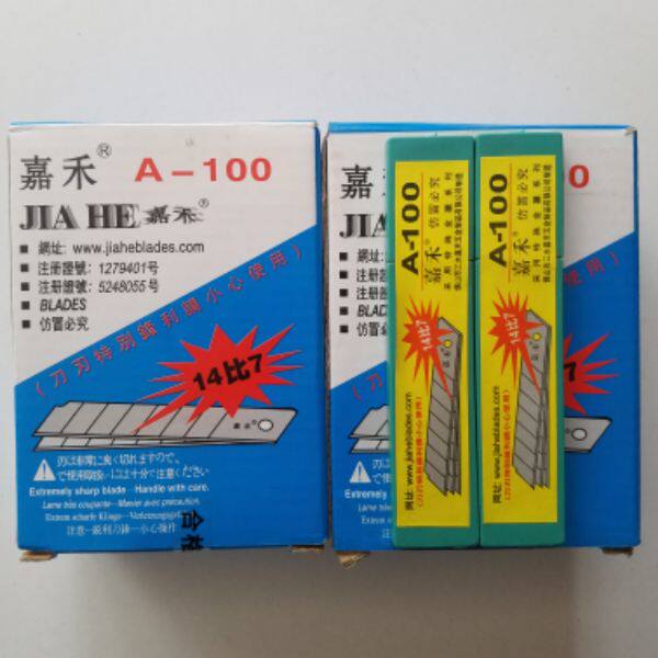 Jiahe A-100 Big Medium Blade 14 Ratio 7 Great Meme Blade 18mm Large Tool Blade Universal Large Blade