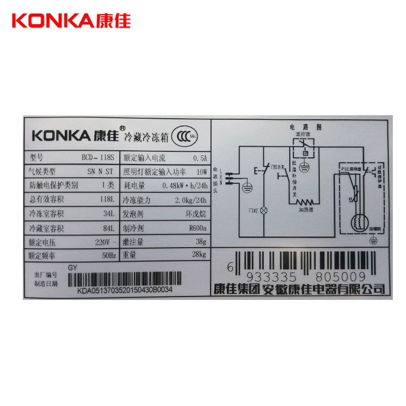 konka/����С����bcd118s