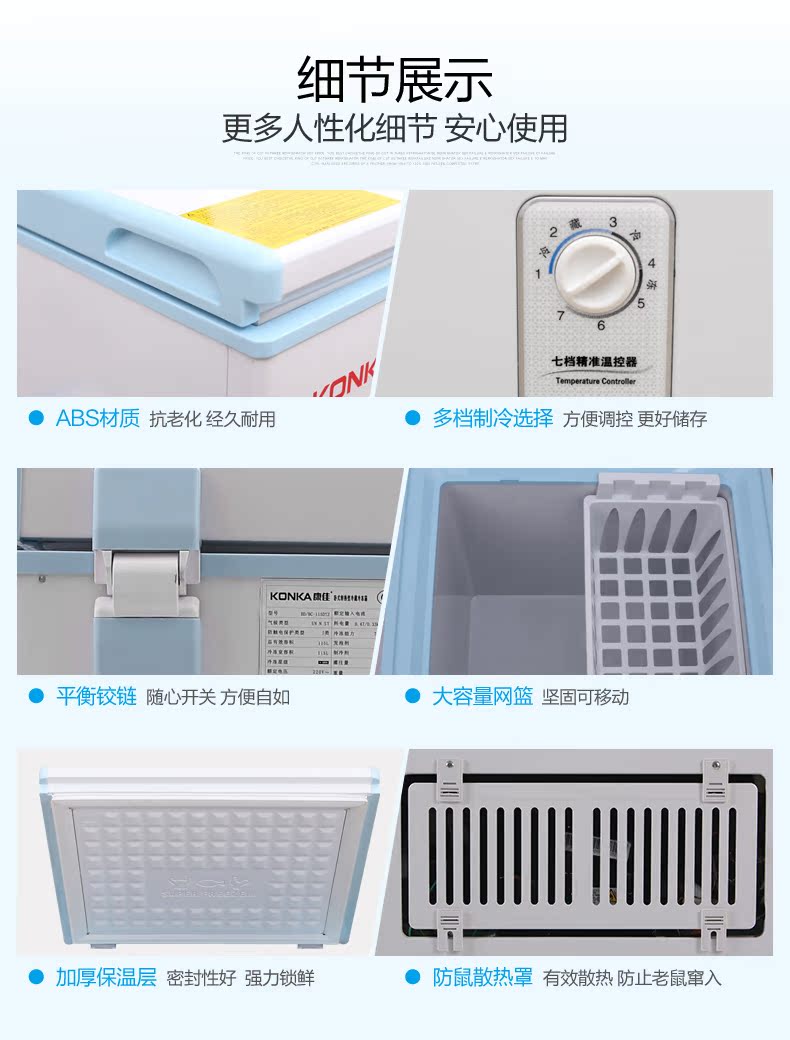 Tủ đông Konka / Kangjia BD / BC-110DTZ Tủ lạnh đơn nhiệt độ và làm lạnh Tủ lạnh nhỏ tiết kiệm năng lượng gia đình tủ đông mini 100 lít