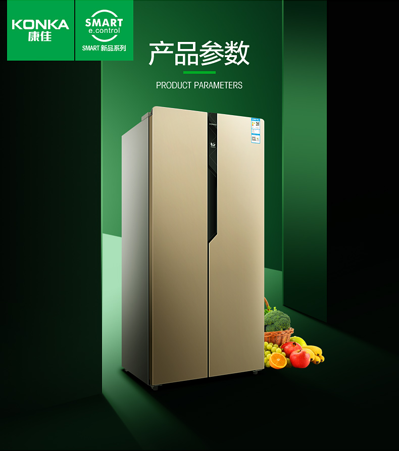 tủ lạnh không lạnh Konka / BCD-400EGX5S Tủ lạnh hai cửa hai cửa điều khiển nhiệt độ máy tính gia đình tủ lạnh samsung 208l