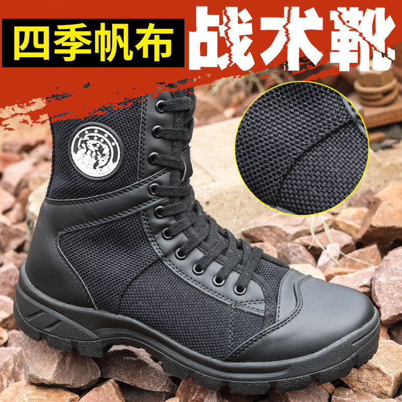 Summer training boots high-tube sails security shoes mesh boots male special soldiers breathable black ultra-light combat boots