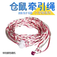 Розовый колокольчик, 1.4м