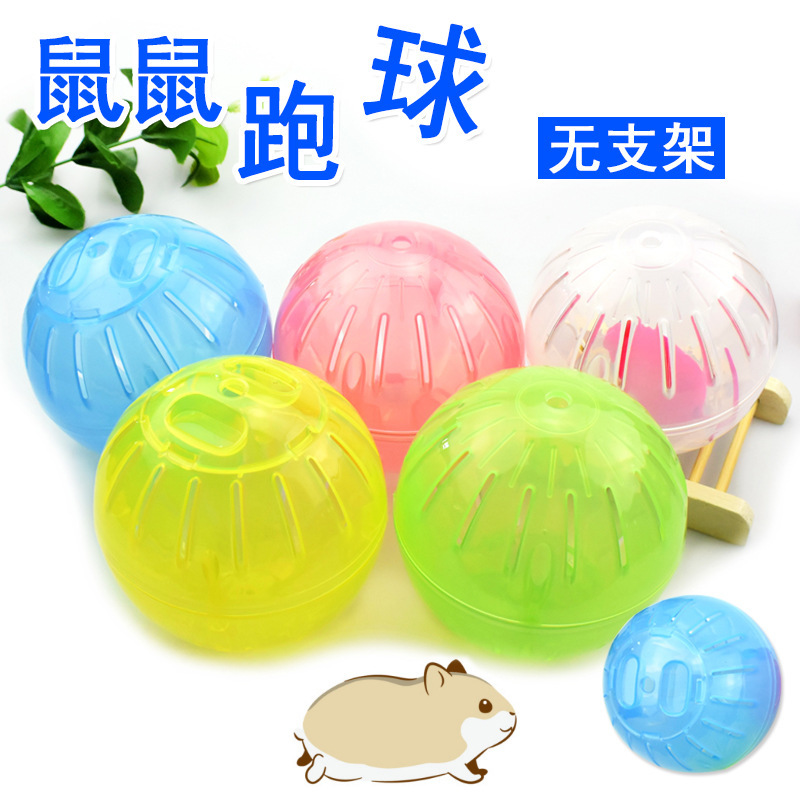 Losing money running fans you sports runner hamster toy small pet climbing ladder new hot selling fitness rolling ball running wheel windmill