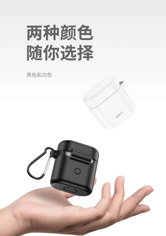 ROCK Huawei freebuds2 vỏ bảo vệ vinh quang flypods pro tai nghe hộp vỏ bảo vệ tai nghe bluetooth không dây silicon chống mất dây dán phụ kiện tai nghe cắm tai nghe phổ thông hộp lưu trữ - Phụ kiện MP3 / MP4