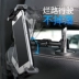 Lần nghĩ lại chỗ giữ xe tựa đầu phổ xe phía sau ghế sau hỗ trợ với một điện thoại di động tablet giữ ipad - Phụ kiện điện thoại trong ô tô