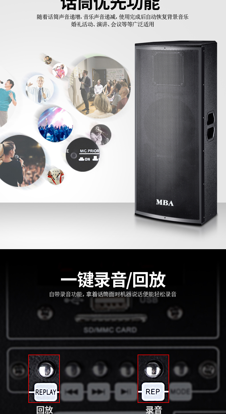 MBA 6607广场舞音响户外大功率1000W移动音箱拉杆便携式蓝牙音响