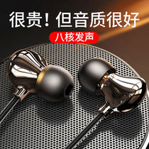 Platinum MQ-9 wired ceramic headphones with high sound quality in-ear sleeping style without ear damage suitable for OPPO Huawei vivo