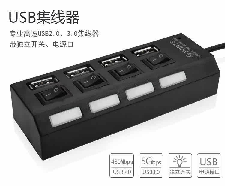 Hub USB - Ref 366357 Image 6