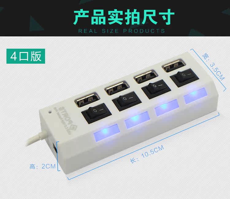 Hub USB - Ref 366357 Image 15