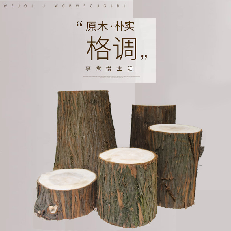 Solid wood pier Fir round stool with leather stump stool root Solid wood stool Wooden pier Creative root carving coffee table Log base