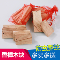 Millennium earth sunken Zhangu small block Zhangblock natural fragrant Zhangwood block hot selling red camphor wood Wardrobe Anti-Insect-proof Bead Sheet