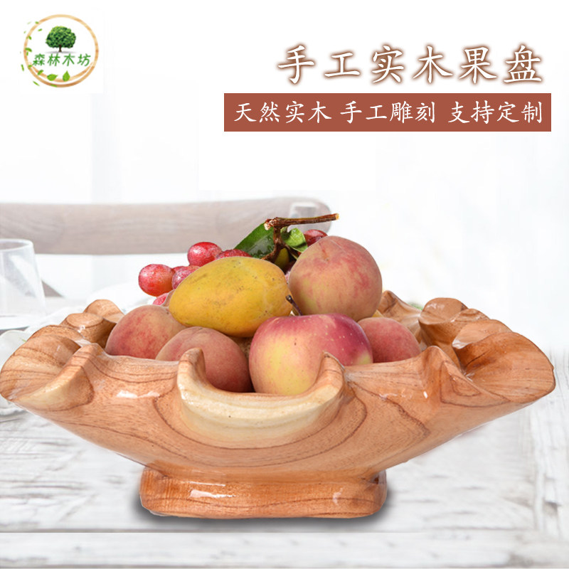 Fruit plate home fashion creative living room practical dried fruit pastoral wooden fruit basin root carving fruit basket storage basket