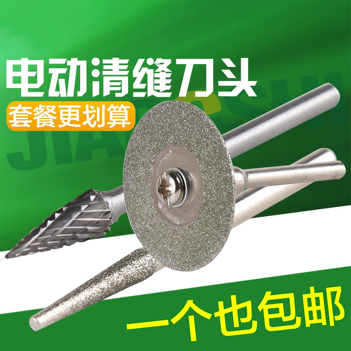 Sew taper cutter head cleaving cutter head blade slitting knife cutter electric sewing machine ceramic tile porcelain