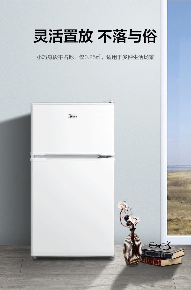 giá tủ lạnh điện máy xanh Midea / beauty BCD-88CM tủ lạnh đôi cửa nhỏ tủ lạnh nhỏ hai cửa tiết kiệm năng lượng tu lanh samsung