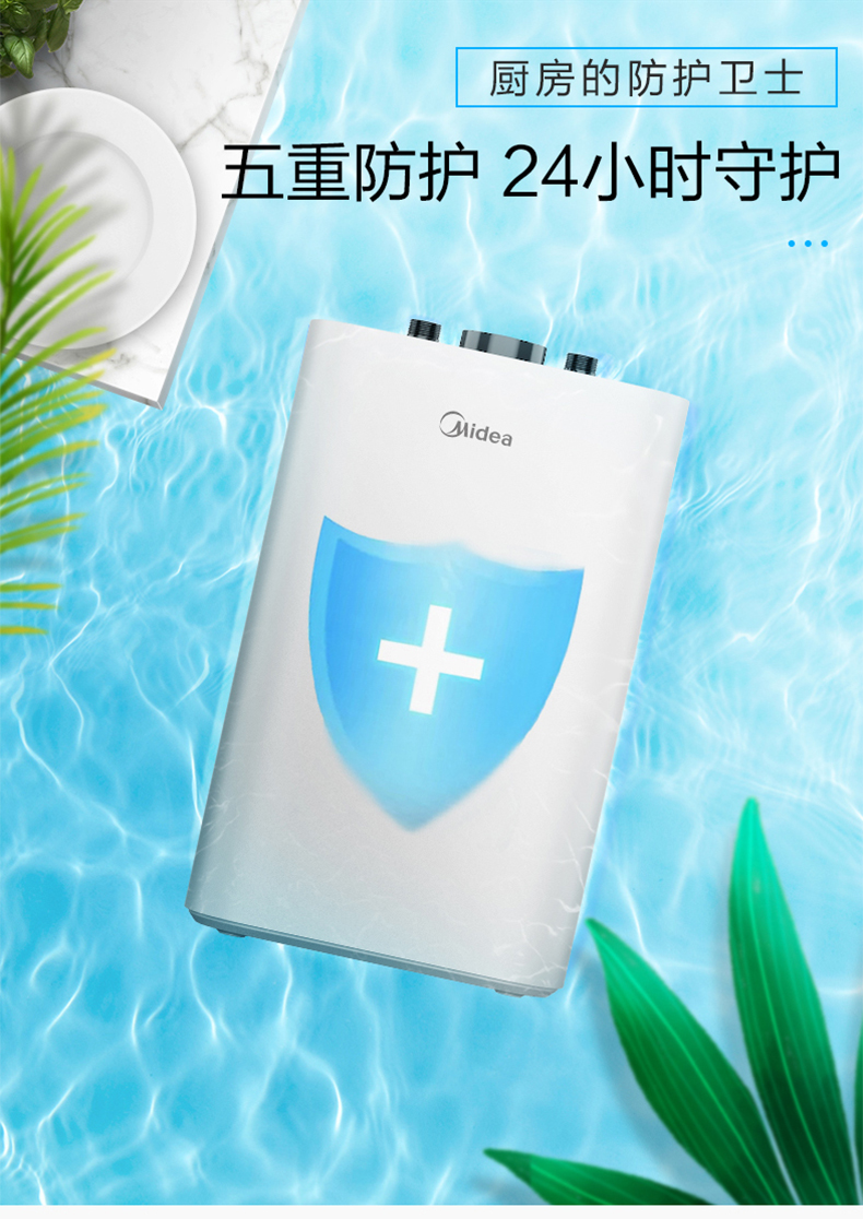 Kho báu nhà bếp Midea / Midea F6.6-15A (S) 6.6 lít L máy nước nóng điện lưu trữ nước nóng nhà may nuoc nong lanh