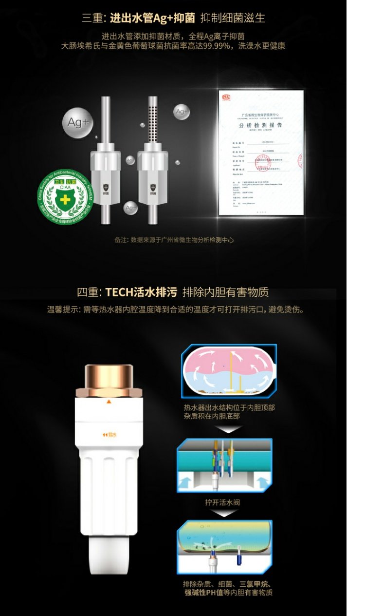 Midea / Midea F60-32GQ3 (HEY) Máy nước nóng thông minh gia đình 60 lít nước nóng thông minh - Máy đun nước bình nóng lạnh casper