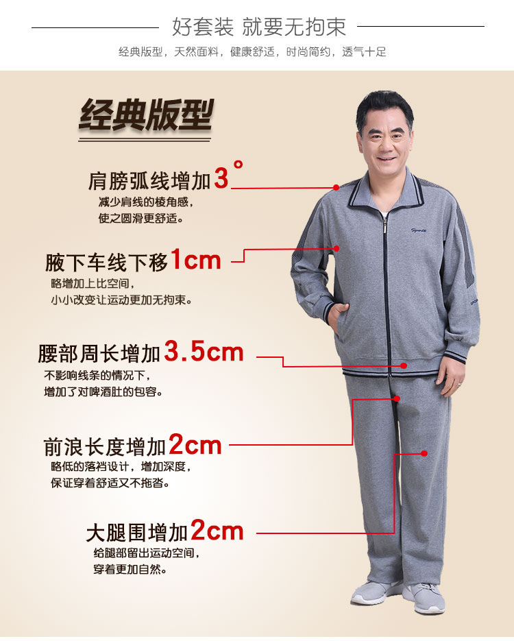 Survêtement homme en Coton - Ref 3425957 Image 8