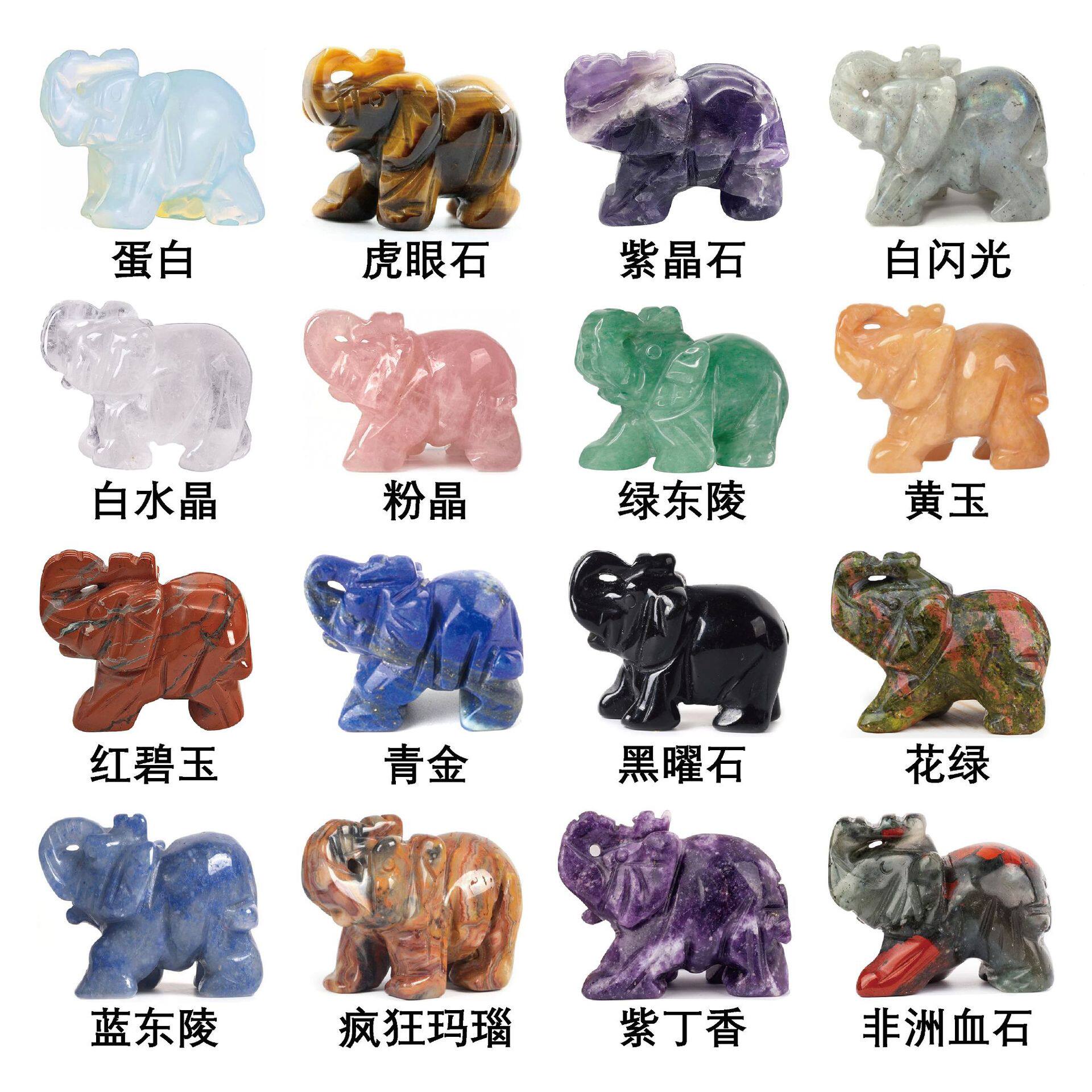 本水晶 モチーフ 象 【公式通販】