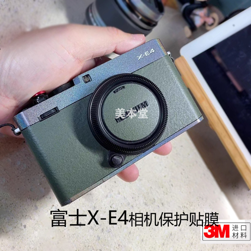 Meibentang is suitable for Fuji X-E4 camera protective film XE4 fujifilm sticker sticker leather grain matte 3M