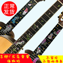 Net red same guitar fingerboard applique scale sticker ukulele fingerboard sticker Chinese style fingerboard sticker ancient style