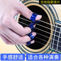 Guitar Finger Pick Fingerpick Nail Guitar Thumbs Right Fingertip Set Celluloid Guitar Accessories