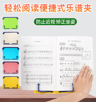 Portable music stand simple score shelf guitar piano score bracket steel ancient Kite Music stand reading bookshelf music clip
