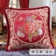 Châu Âu Jacquard Gối Sofa Sofa Văn phòng Thắt lưng Ô tô Đệm Giường tựa lưng Gối vuông lớn gối vuông tựa lưng sofa
