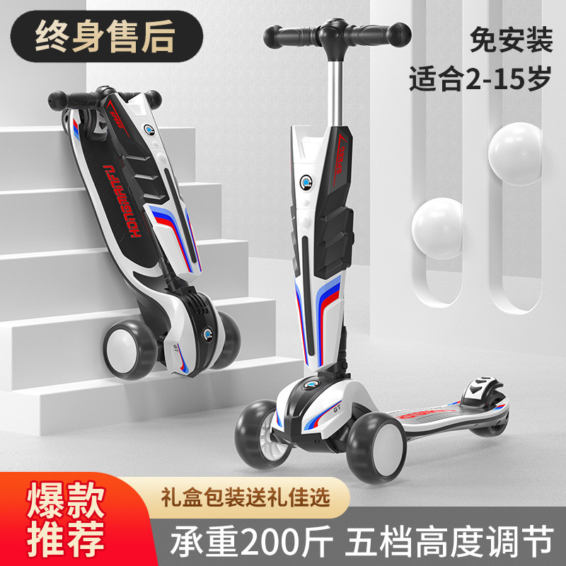 Scooter children 3-6-12 years old 2 babies 8 years old and older children large children single foot sparkling slide-with-scooter