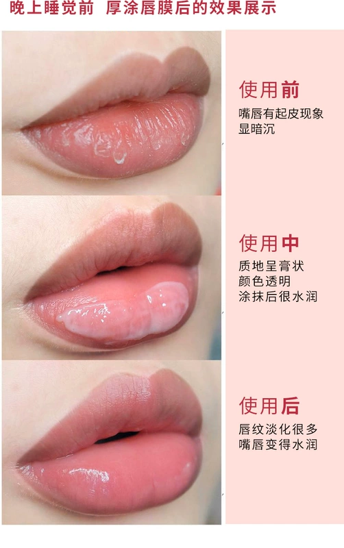 优 Mặt nạ ngủ cho môi Desalination Lip Moist Lip Moisturising Anti-Cream Lip Mask Mặt nạ dưỡng da dâu tây đông lạnh son dưỡng mỡ hươu