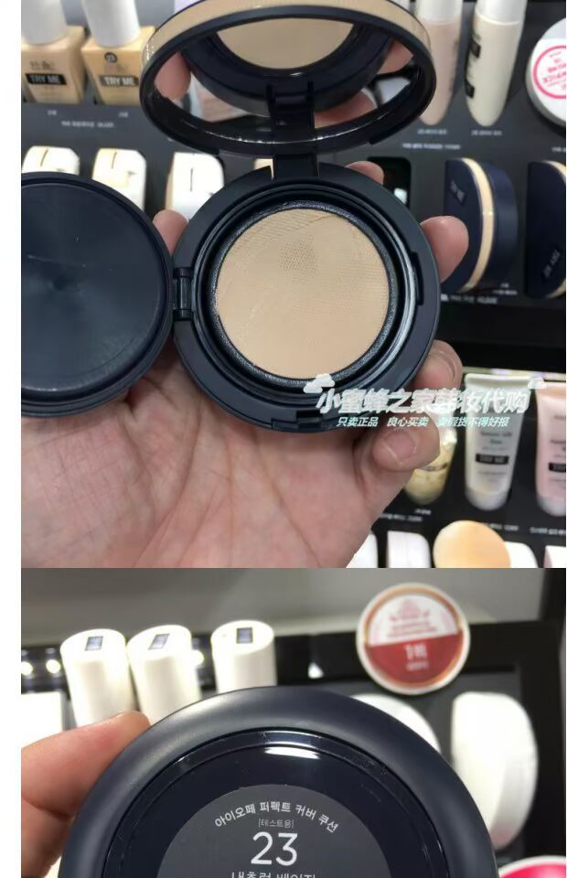 Hàn Quốc truy cập IOPE / Yi Bo 18 kem che khuyết điểm hoàn hảo mới dạng kem nền lâu trôi BB cream để thay thế bb kose