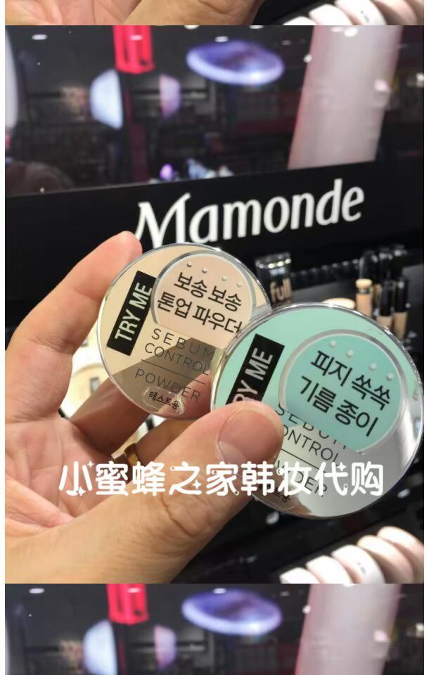Hàn Quốc Aritaum Amore Green Tea Oil Control Powder Powder Chống mồ hôi Trang điểm Kem che khuyết điểm lỗ chân lông mịn phấn nền