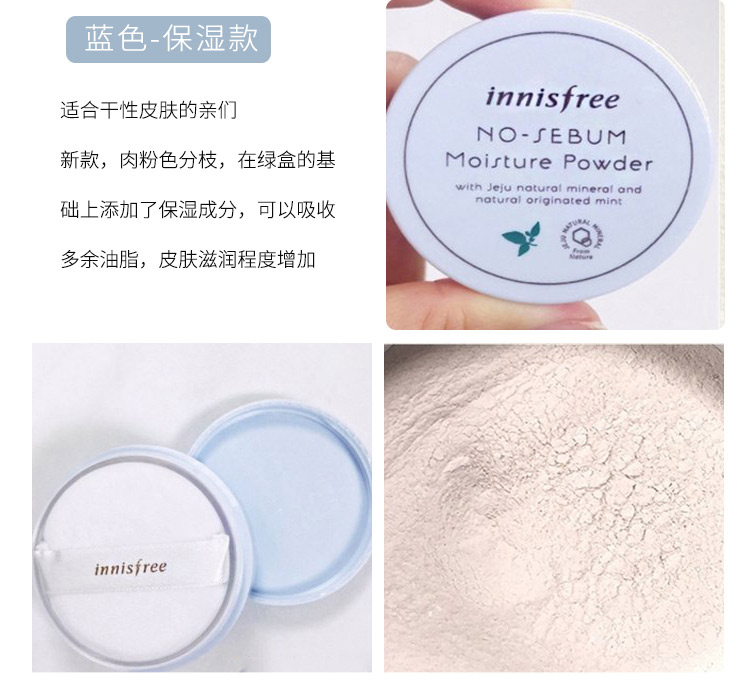 Control 悦 风 吟 g 5g Oil Control Lasting Invisible Pore Mint Concealer Powder phấn phủ kiềm dầu tốt