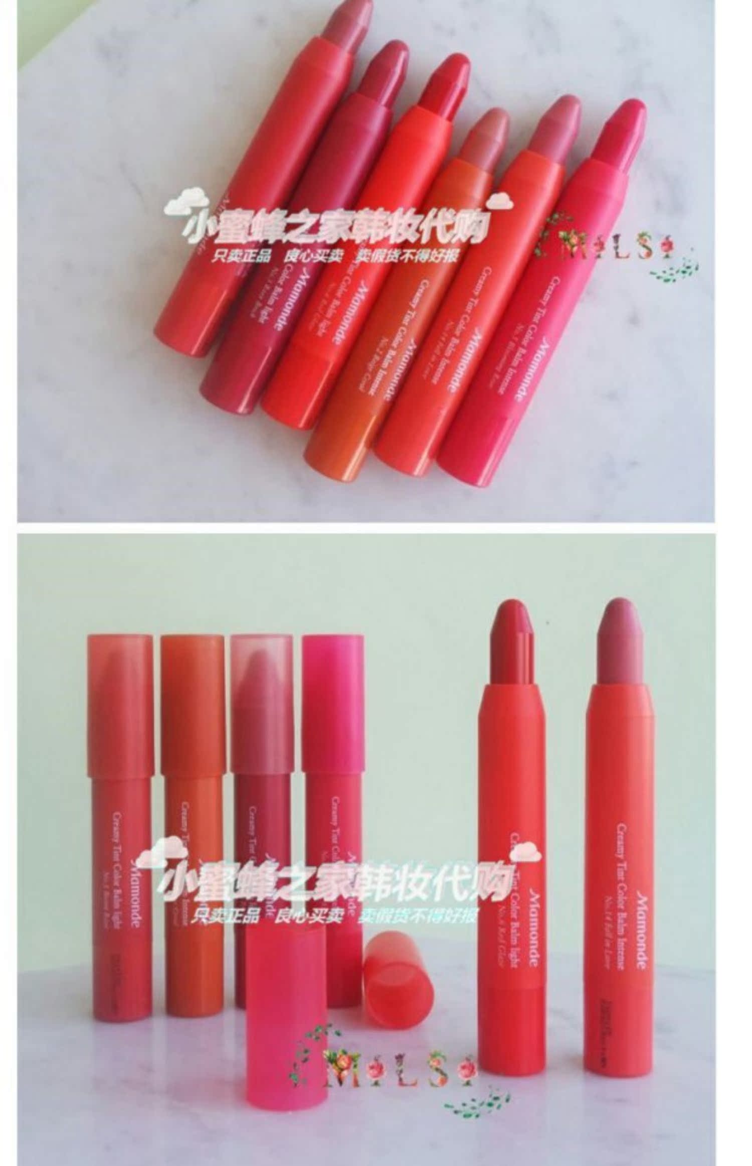 Hàn Quốc Pinocchio Parkinhui Dream Lipstick 11 # 16 # 豆沙 色 心心 20red pepper - Son môi son môi mac