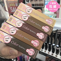 Dyeing eyebrow cream Korean Alice cottage Eyebrow Pencil Waterproof sweatproof non-dizzying eyebrow powder lasting not decolorizing 9g