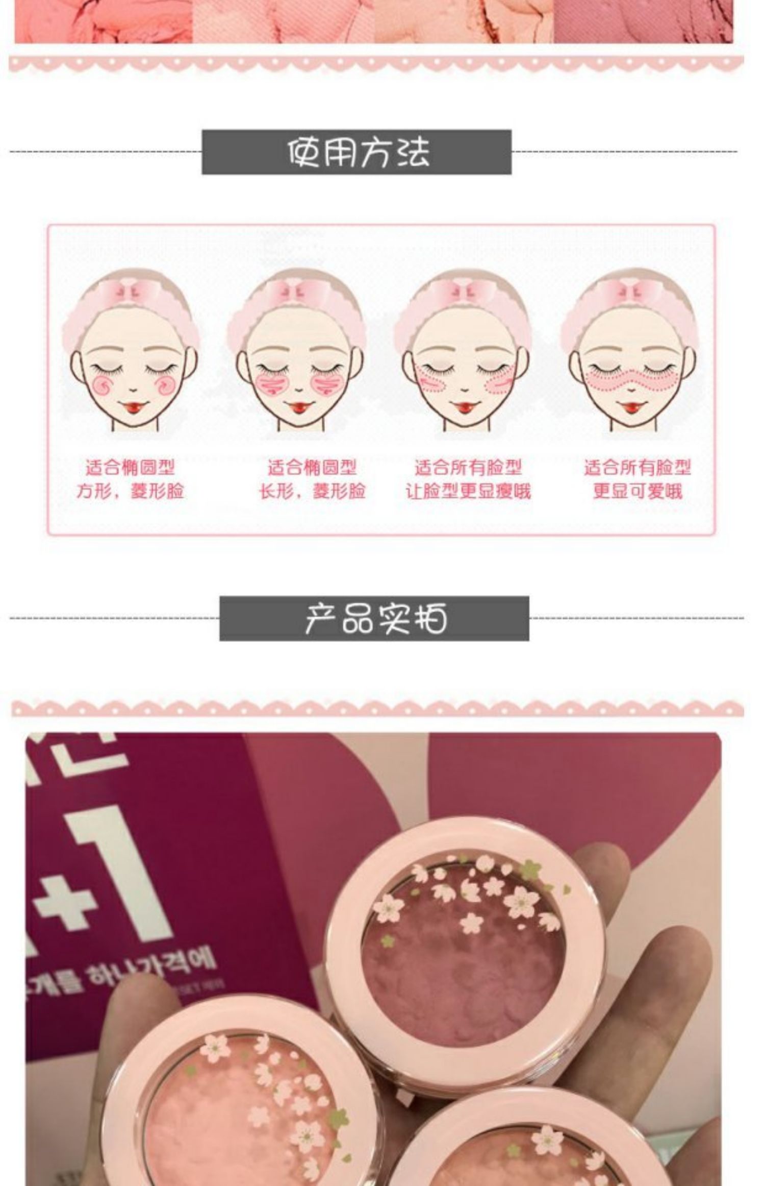 Hàn Quốc Etude House Etude House 19 năm hoa anh đào phiên bản giới hạn lâu dài tự nhiên dễ dàng để tô màu phiên bản phấn má hồng - Blush / Cochineal bảng má hồng